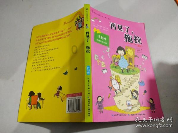 外媒:美联储多官员认为未到降息时点