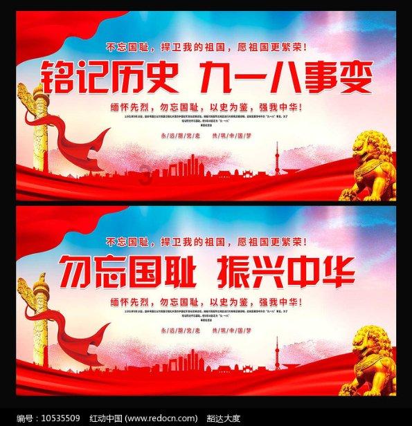 自治区十四届人大二次会议今日开幕!
